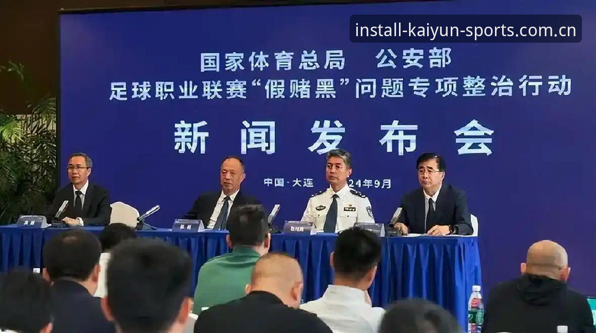足协第三批禁足名单详解：65人受罚，行业整顿信号明确